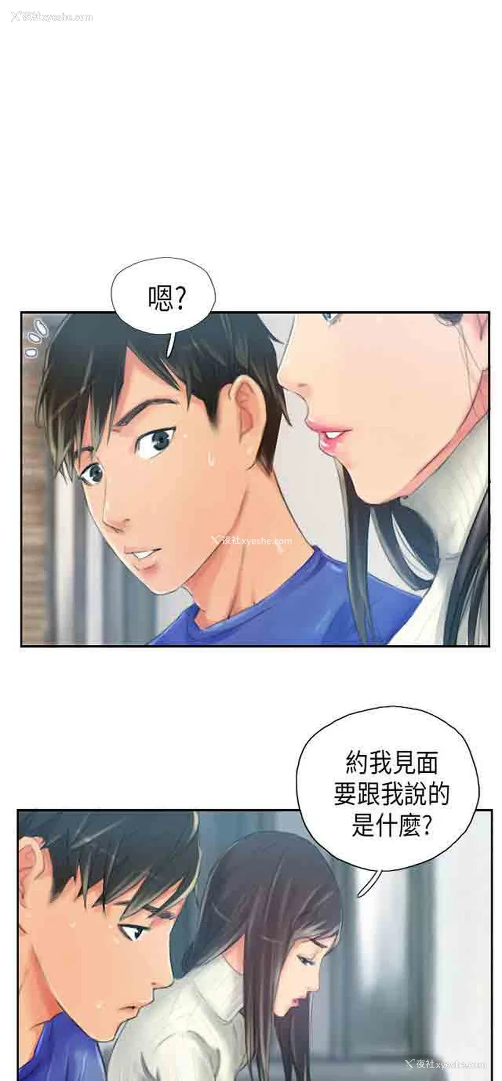 6P - 占据人生