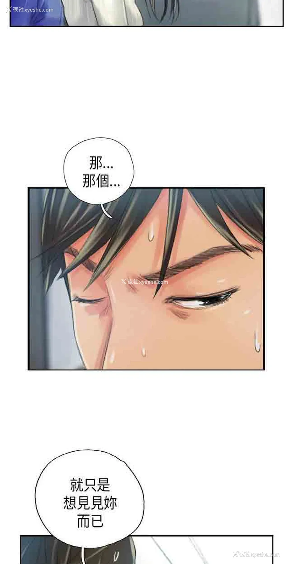7P - 占据人生