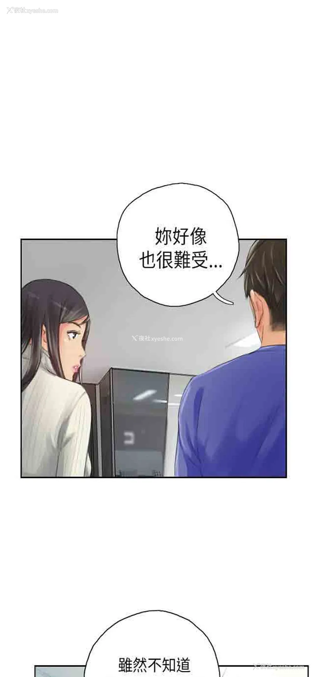 9P - 占据人生