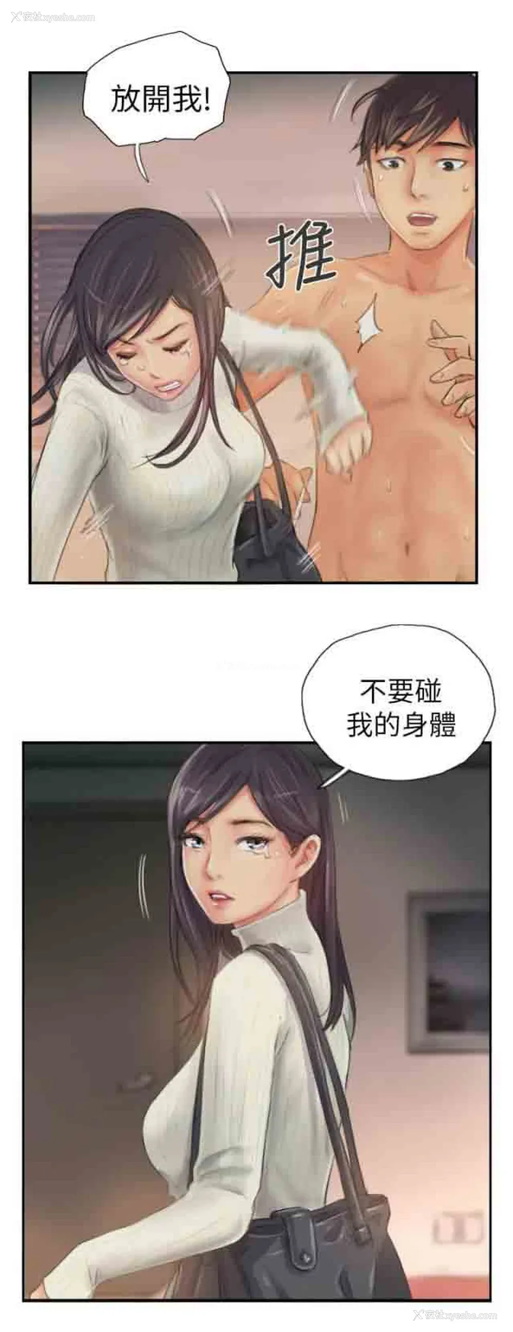 11P - 占据人生