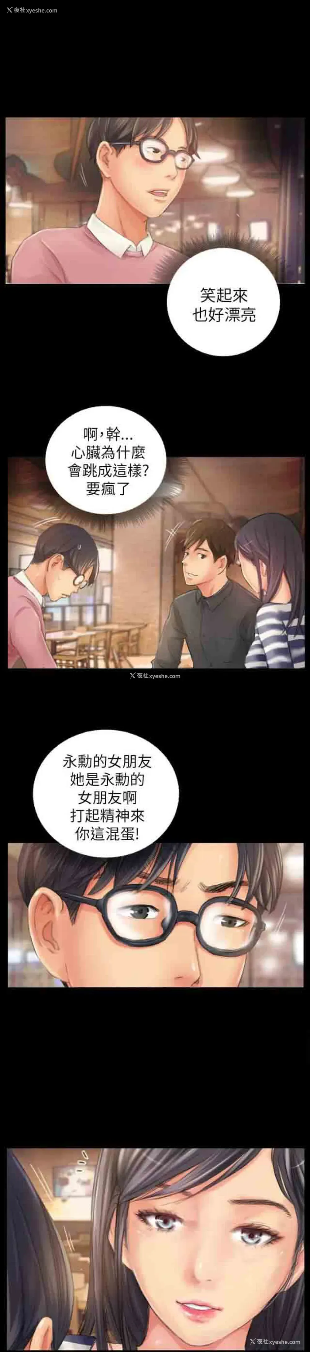 5P - 占据人生