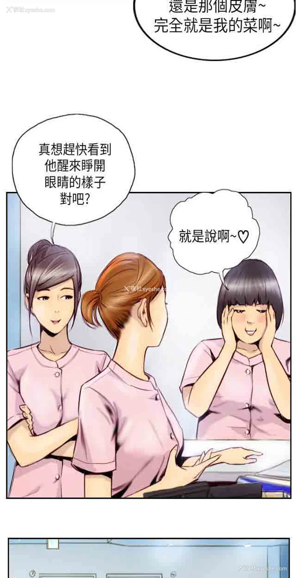 10P - 占据人生