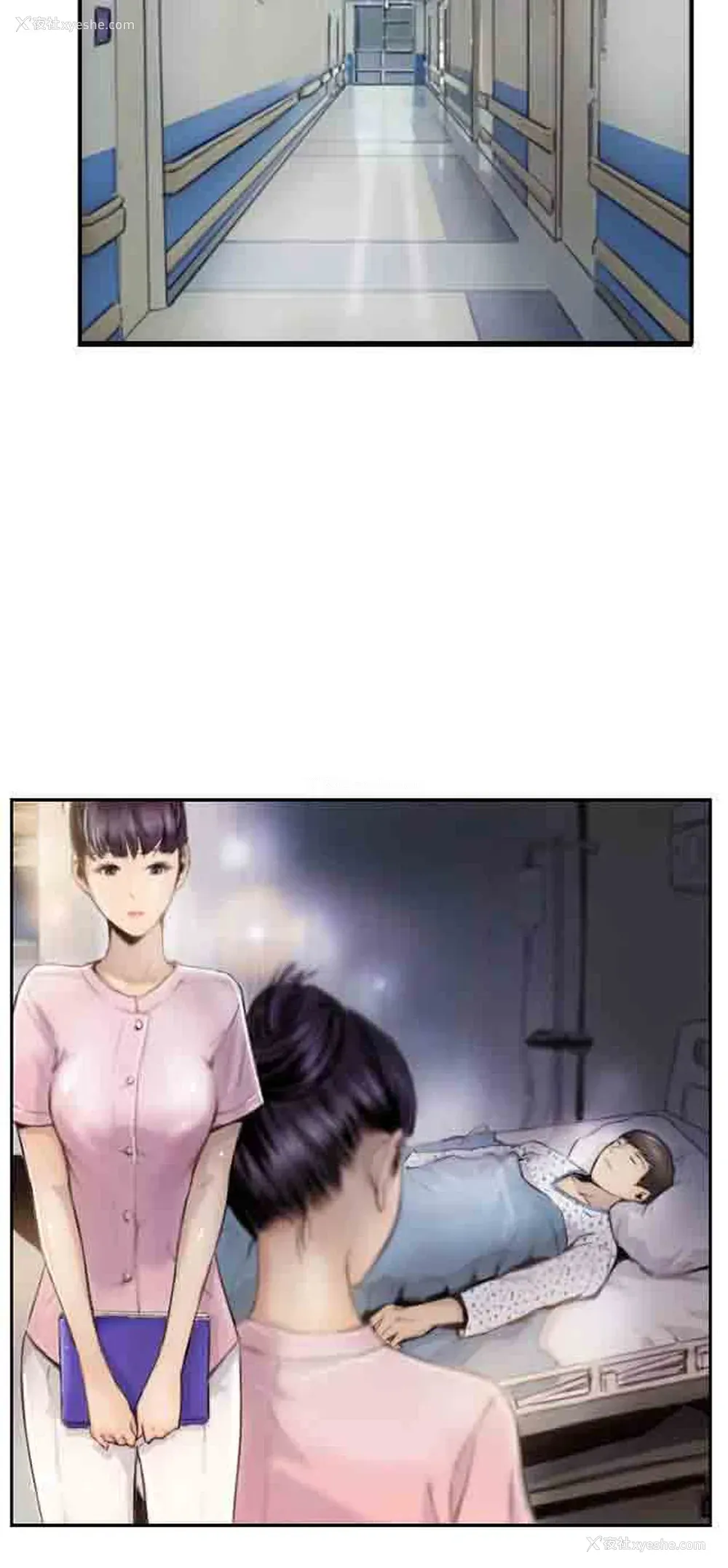 13P - 占据人生