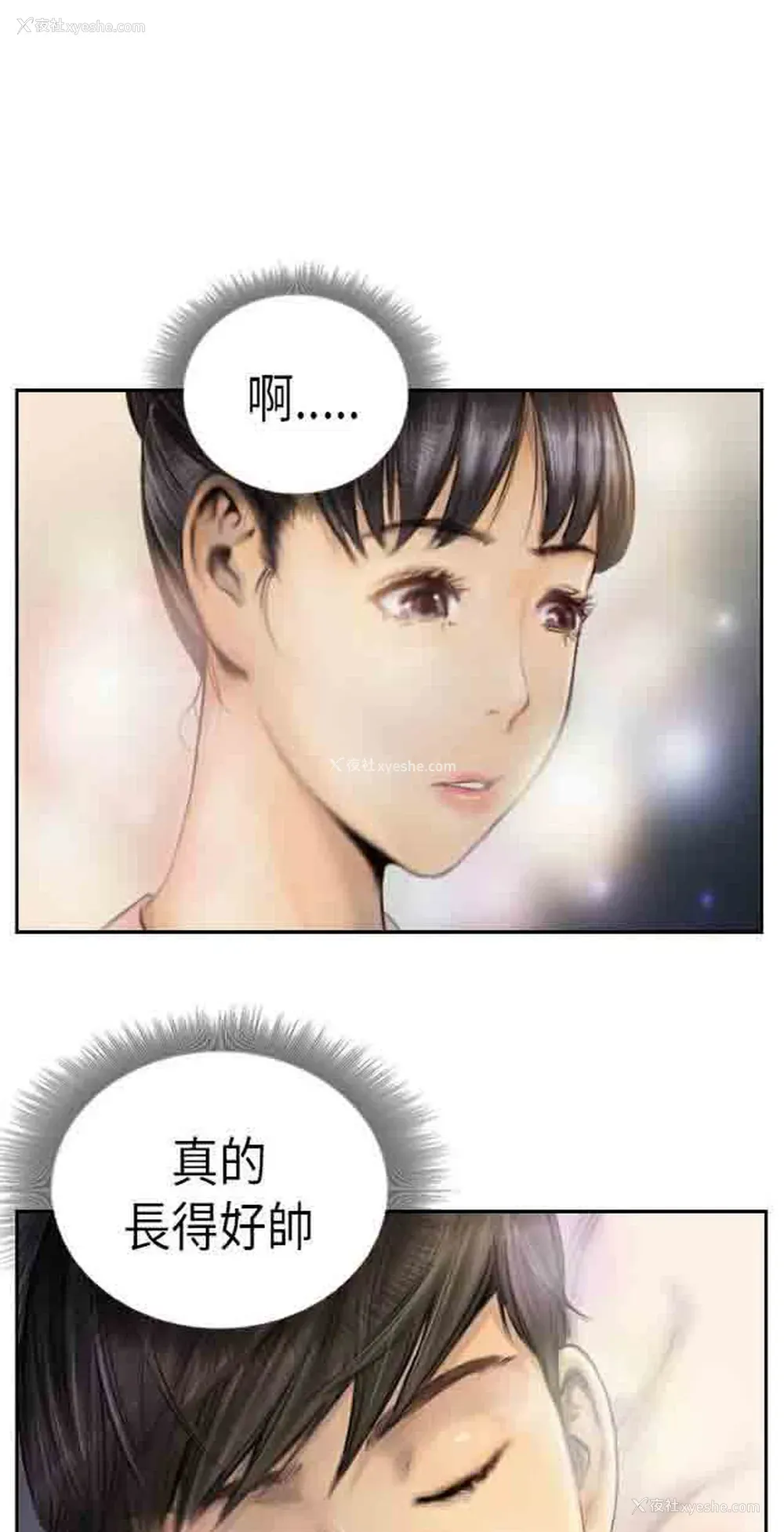 14P - 占据人生