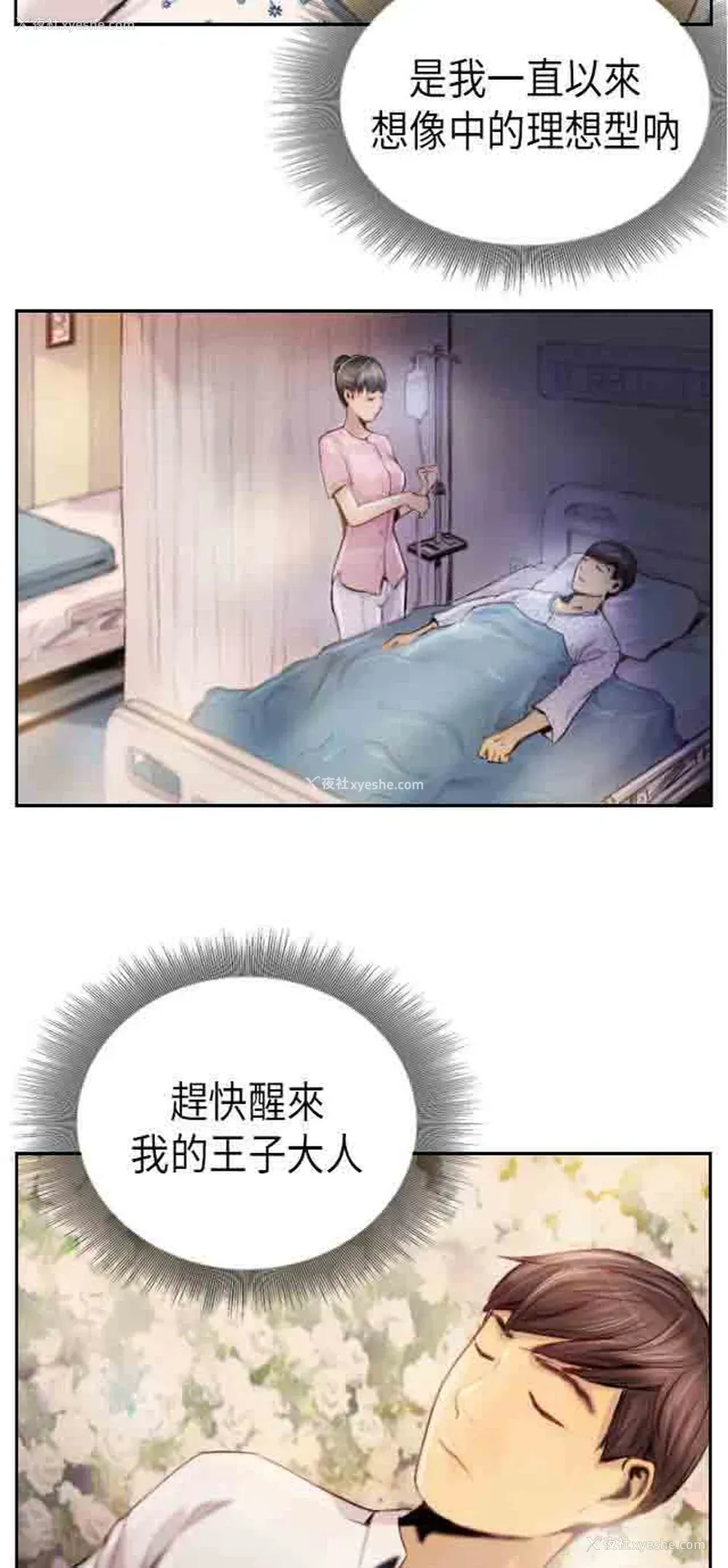 15P - 占据人生