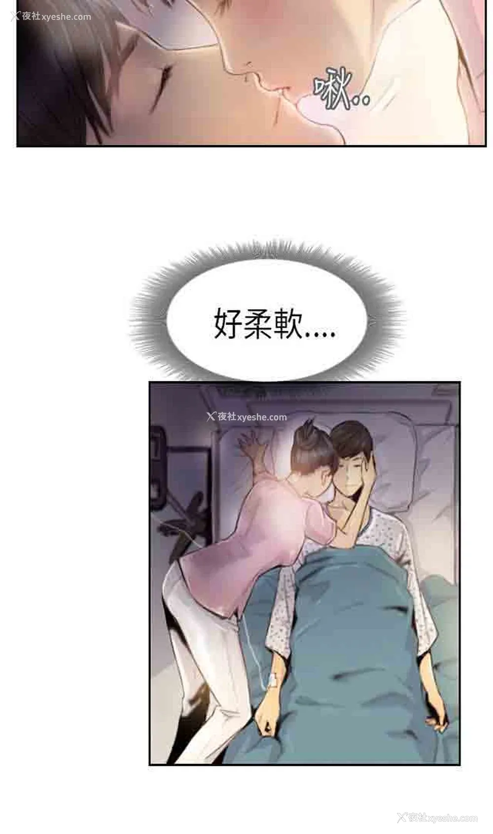 18P - 占据人生