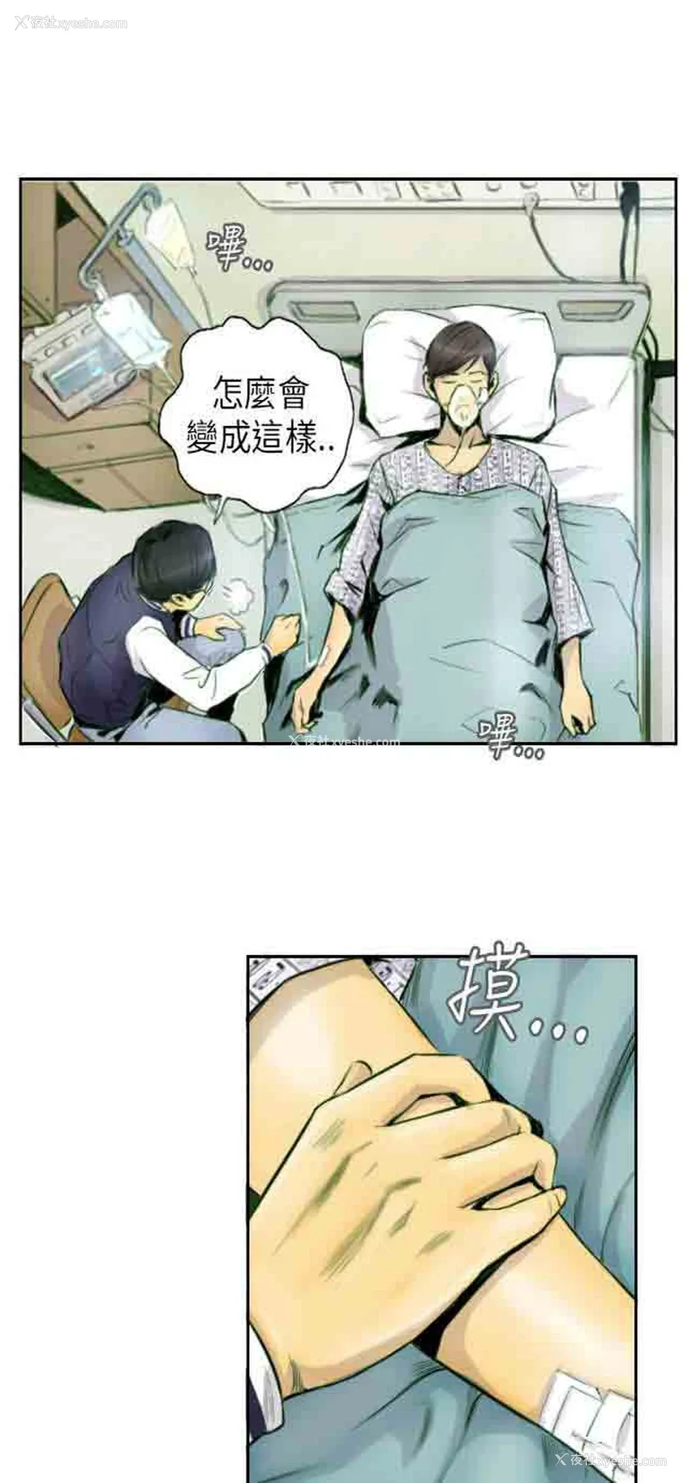 1P - 占据人生
