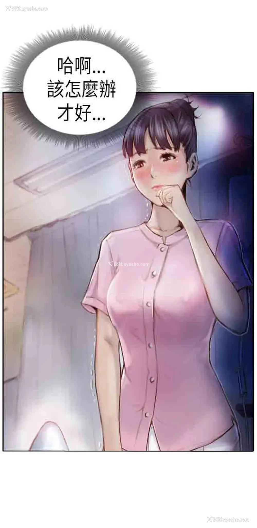 20P - 占据人生