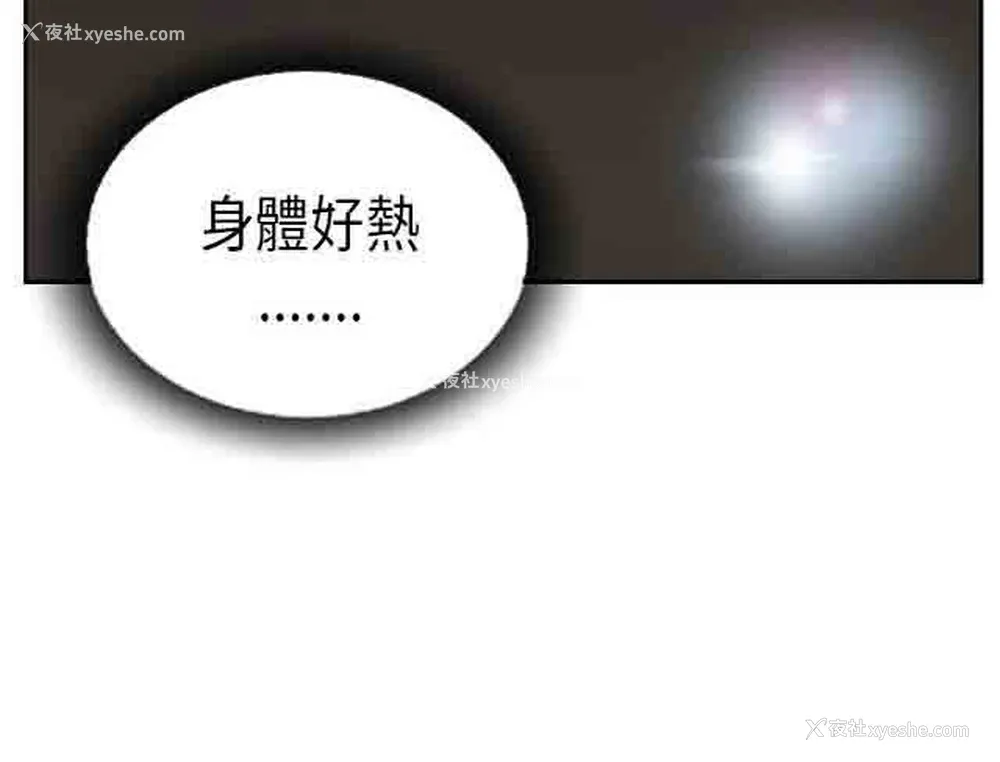 22P - 占据人生