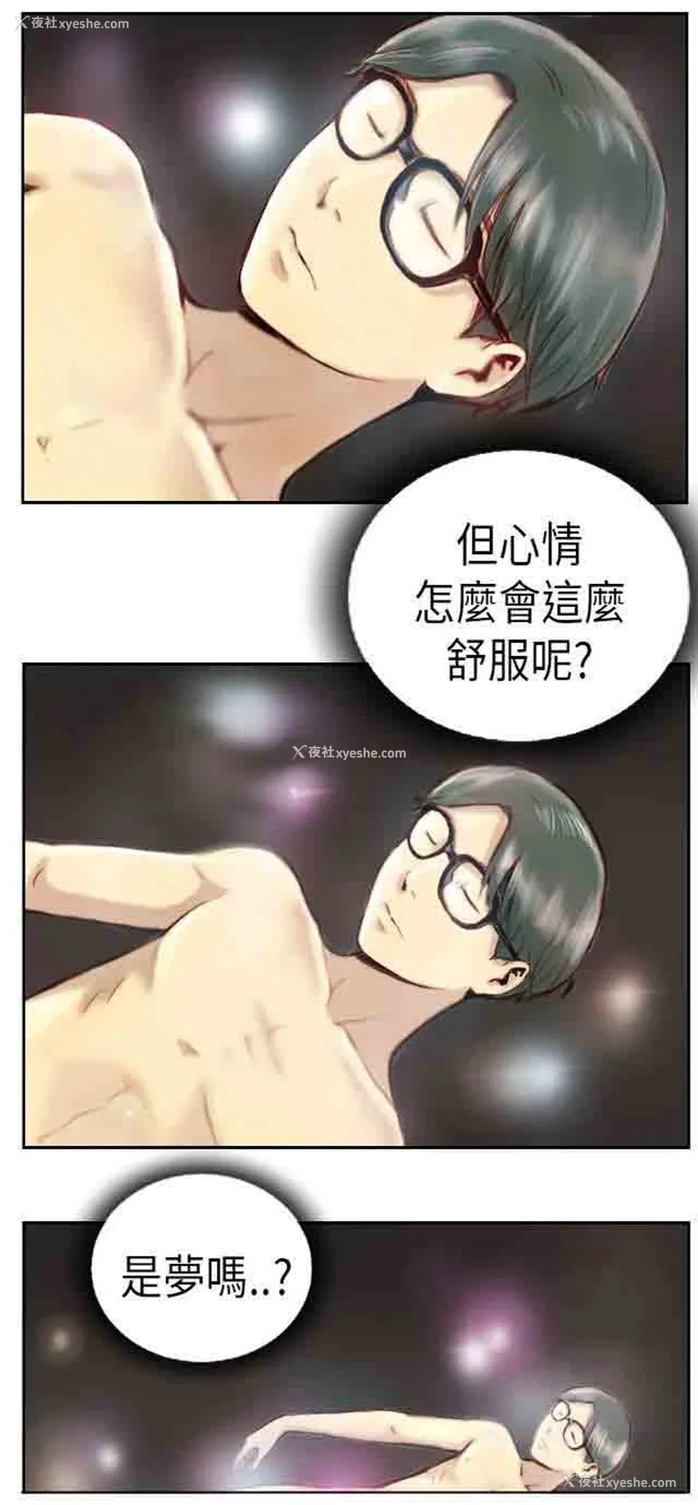23P - 占据人生