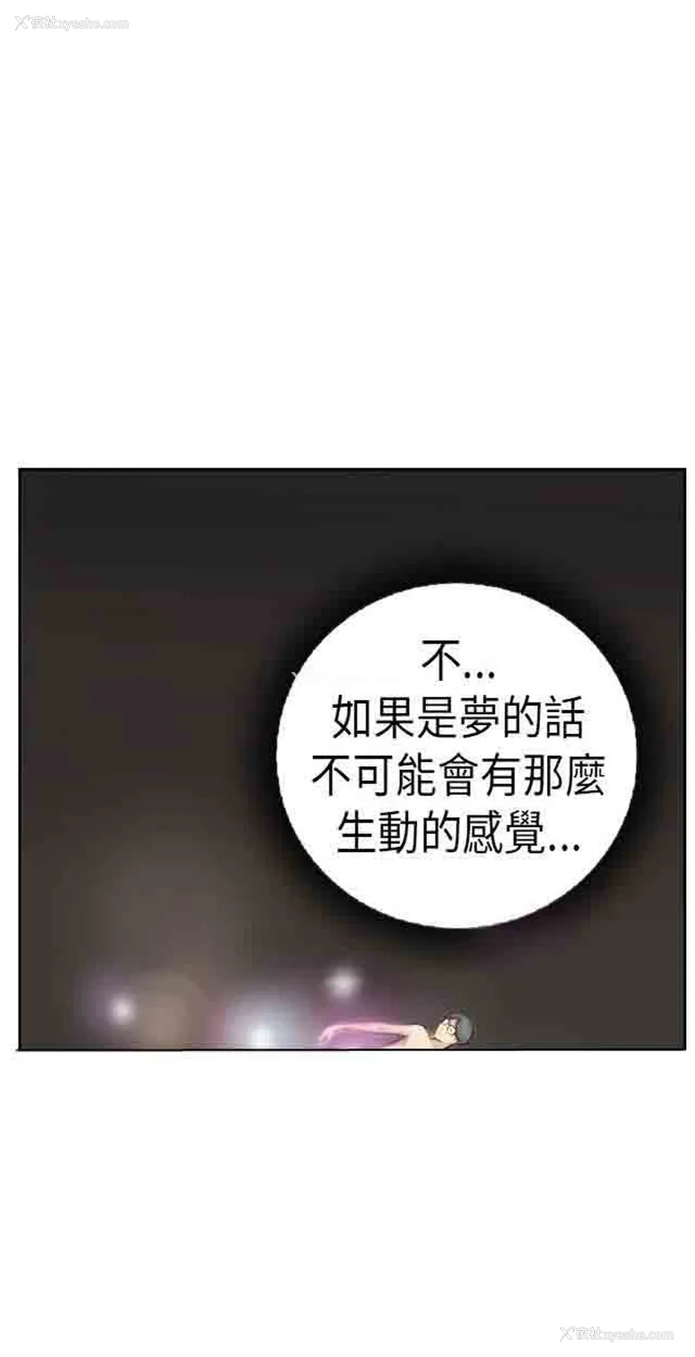 24P - 占据人生