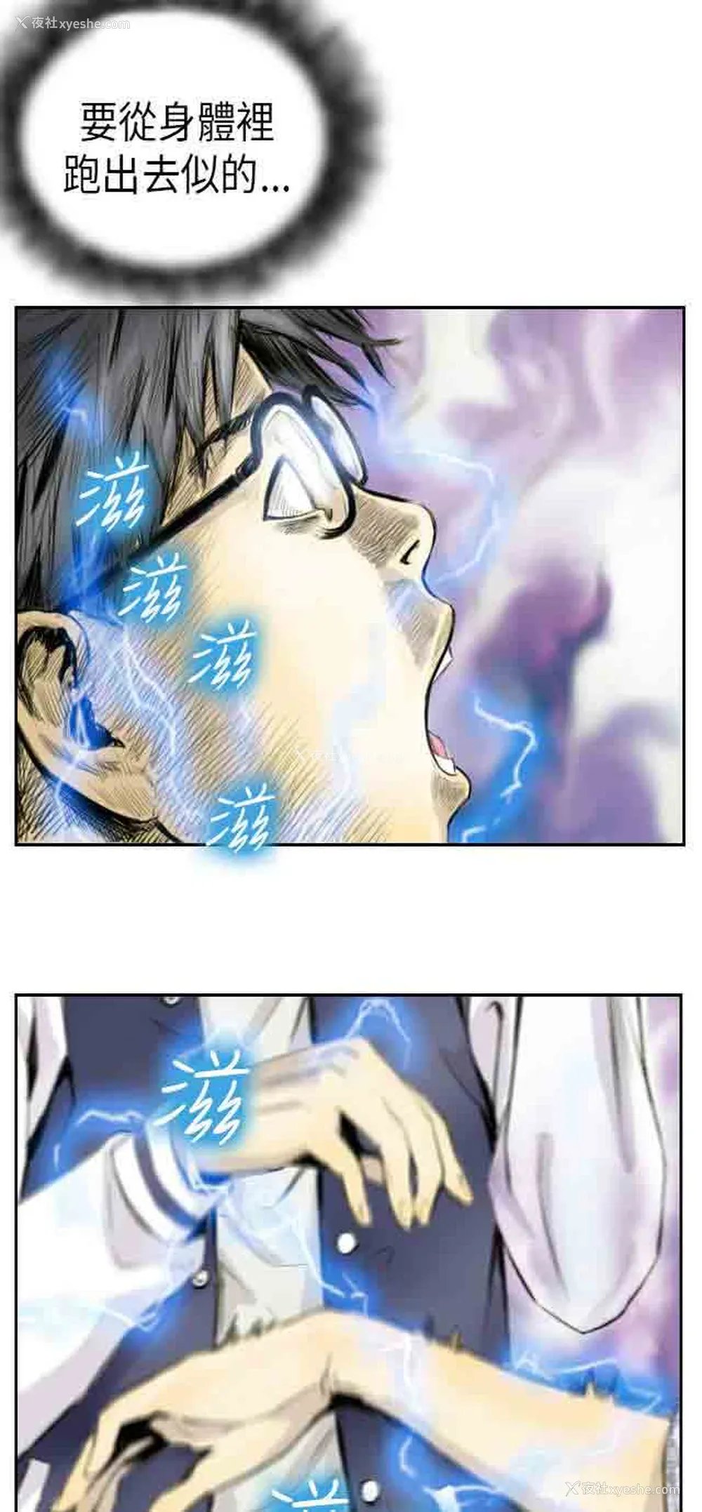 6P - 占据人生