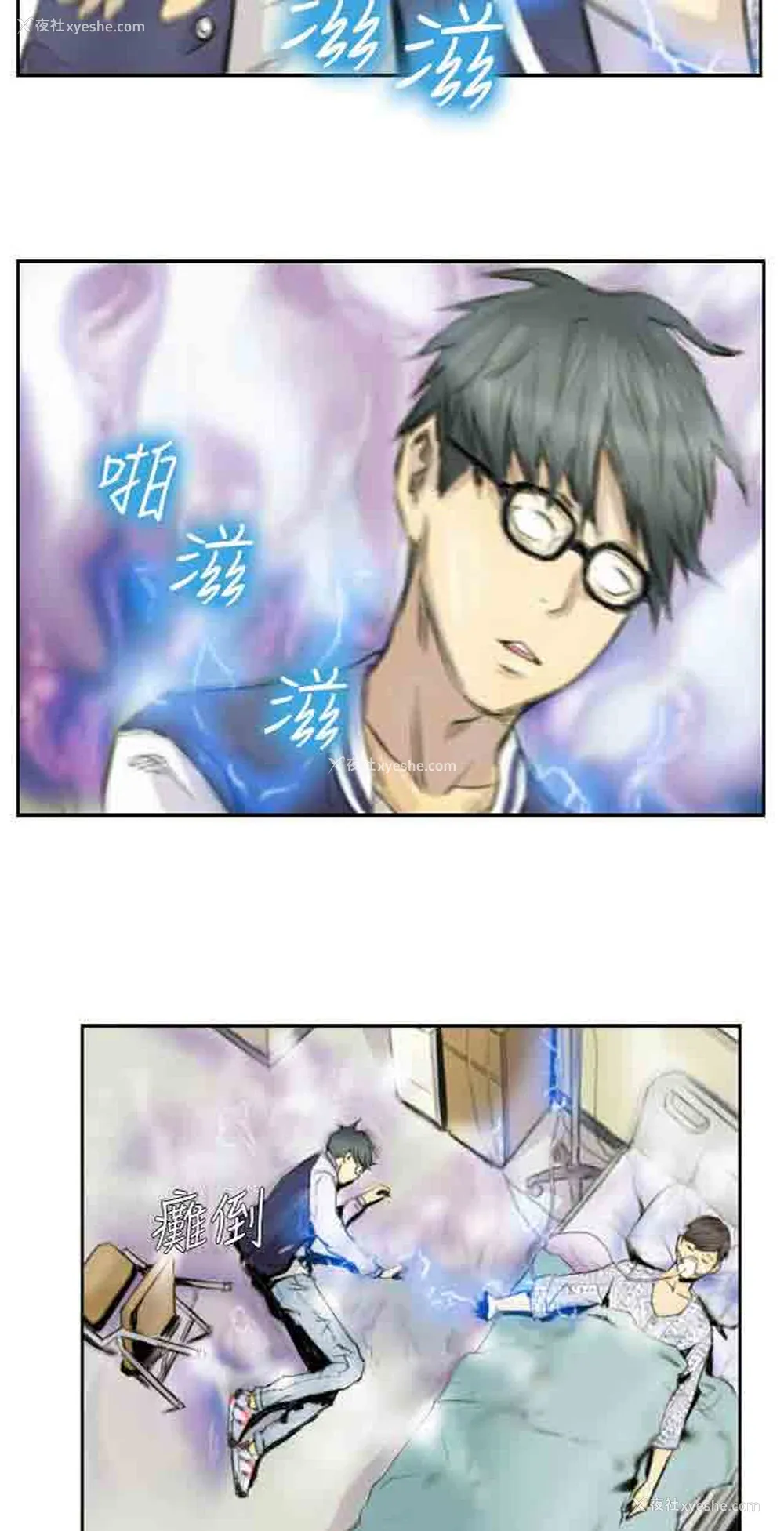 7P - 占据人生