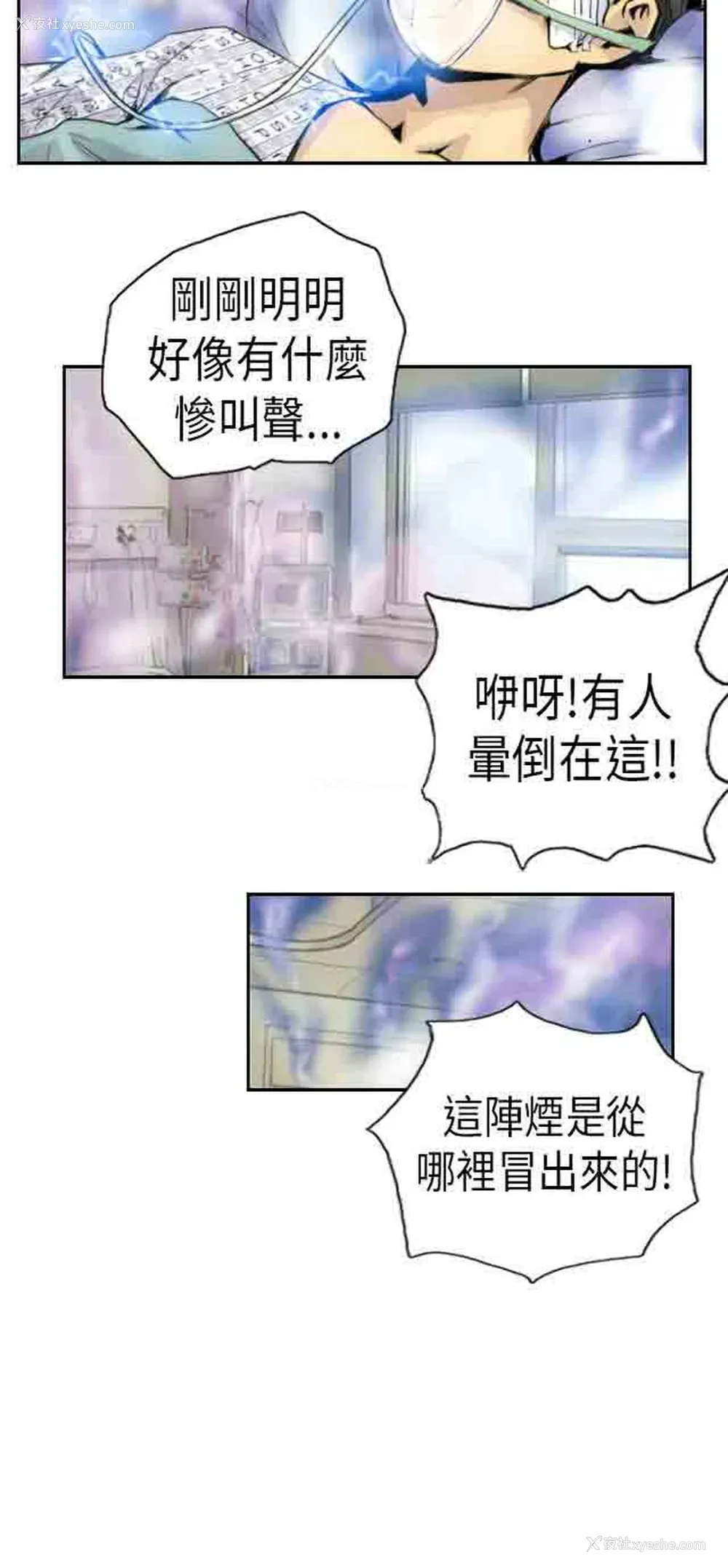 8P - 占据人生