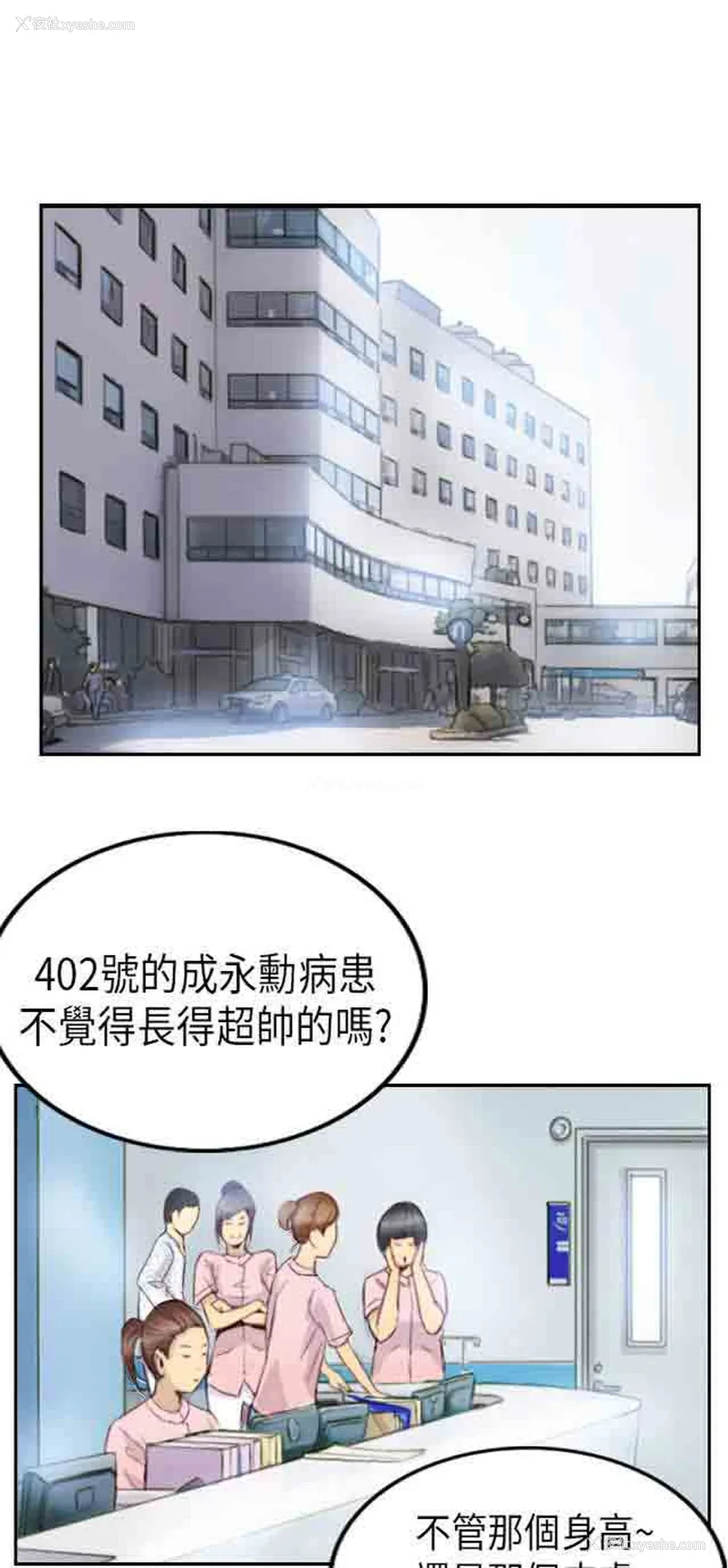 9P - 占据人生