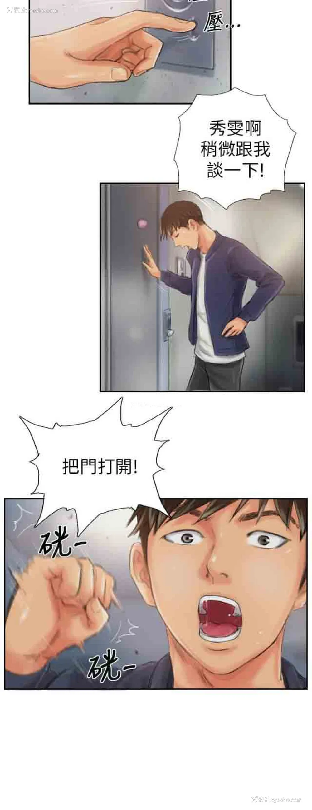 12P - 占据人生