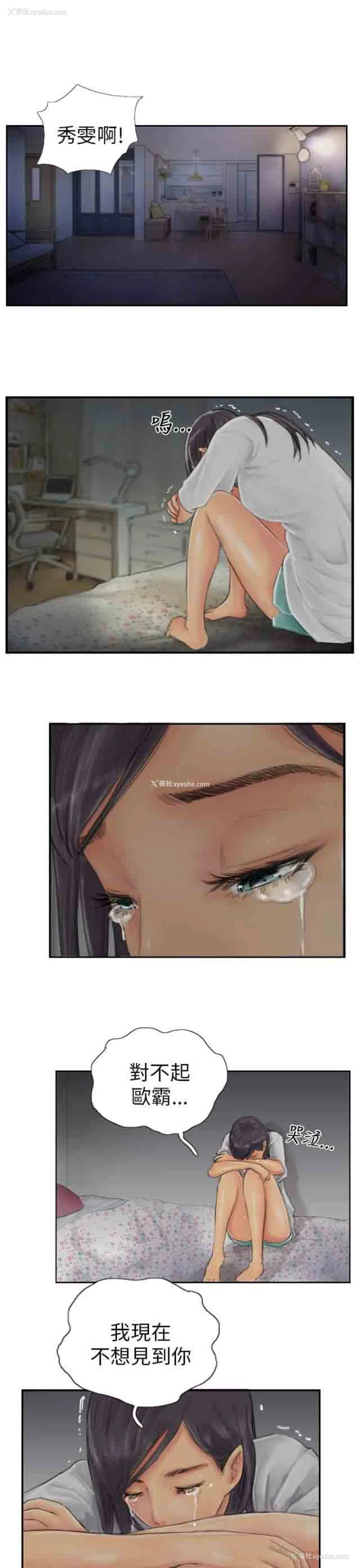 13P - 占据人生