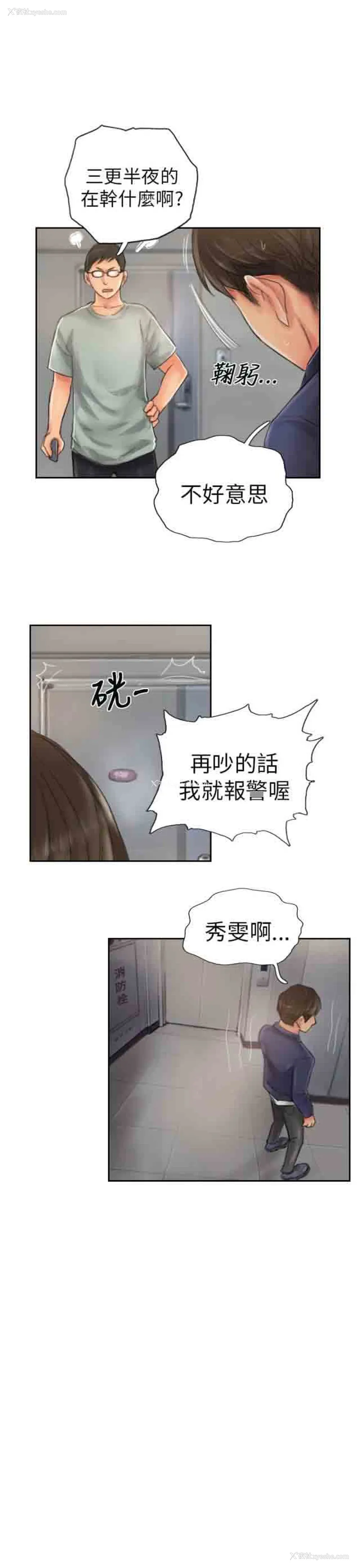 15P - 占据人生