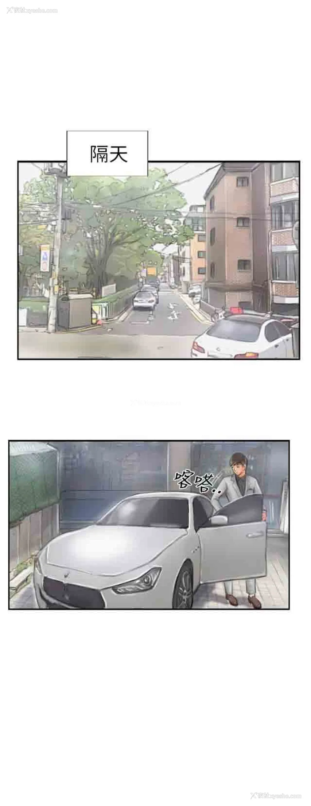 16P - 占据人生