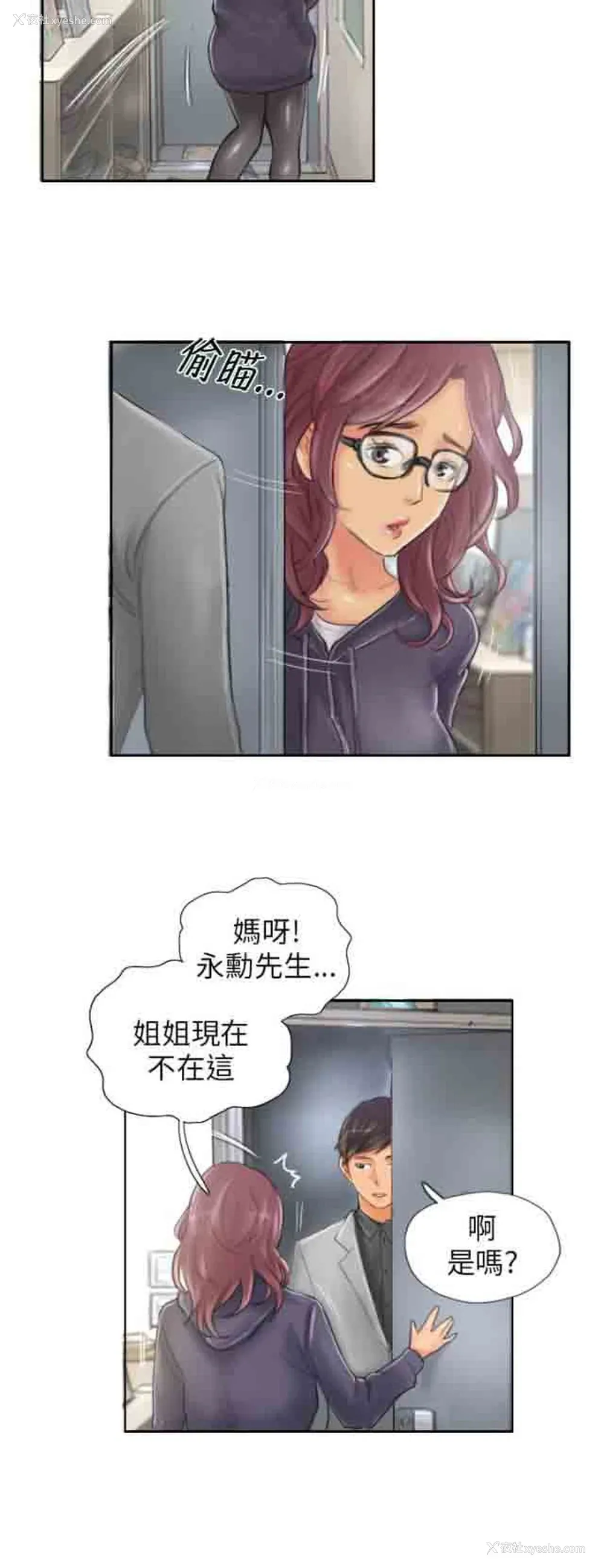 18P - 占据人生