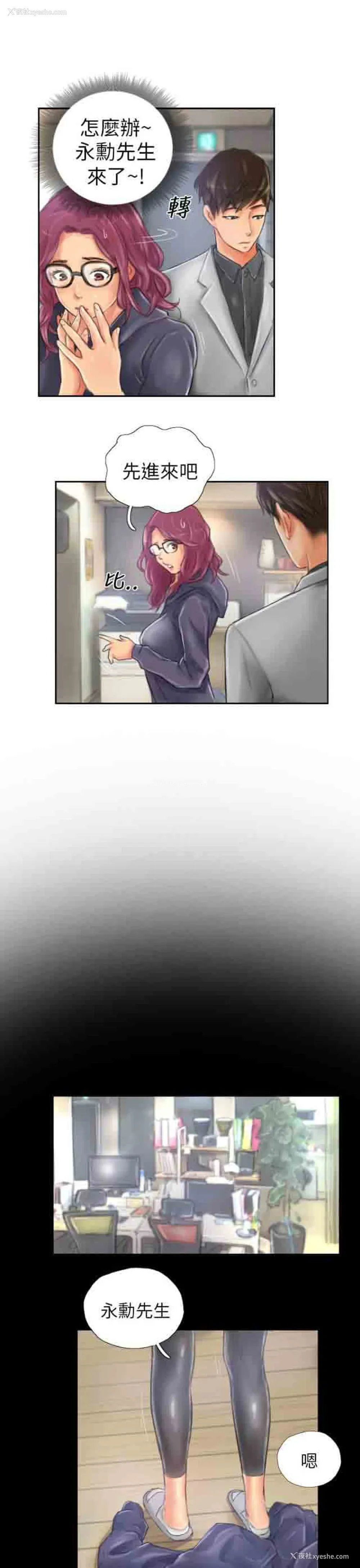 19P - 占据人生
