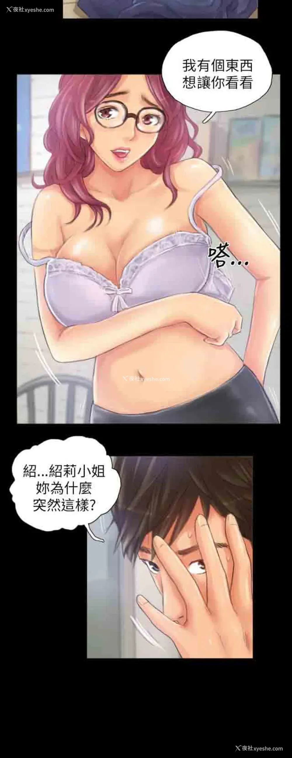 20P - 占据人生