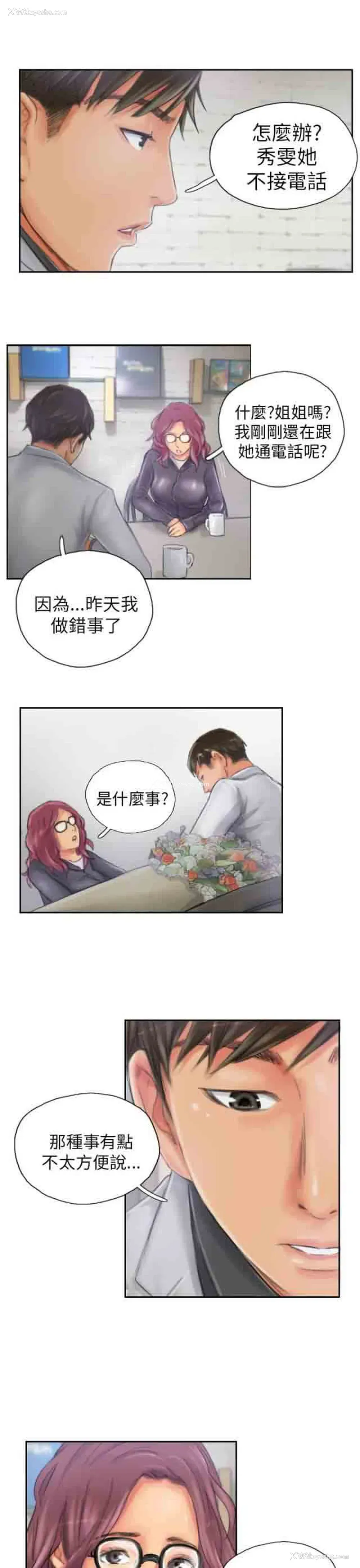 22P - 占据人生