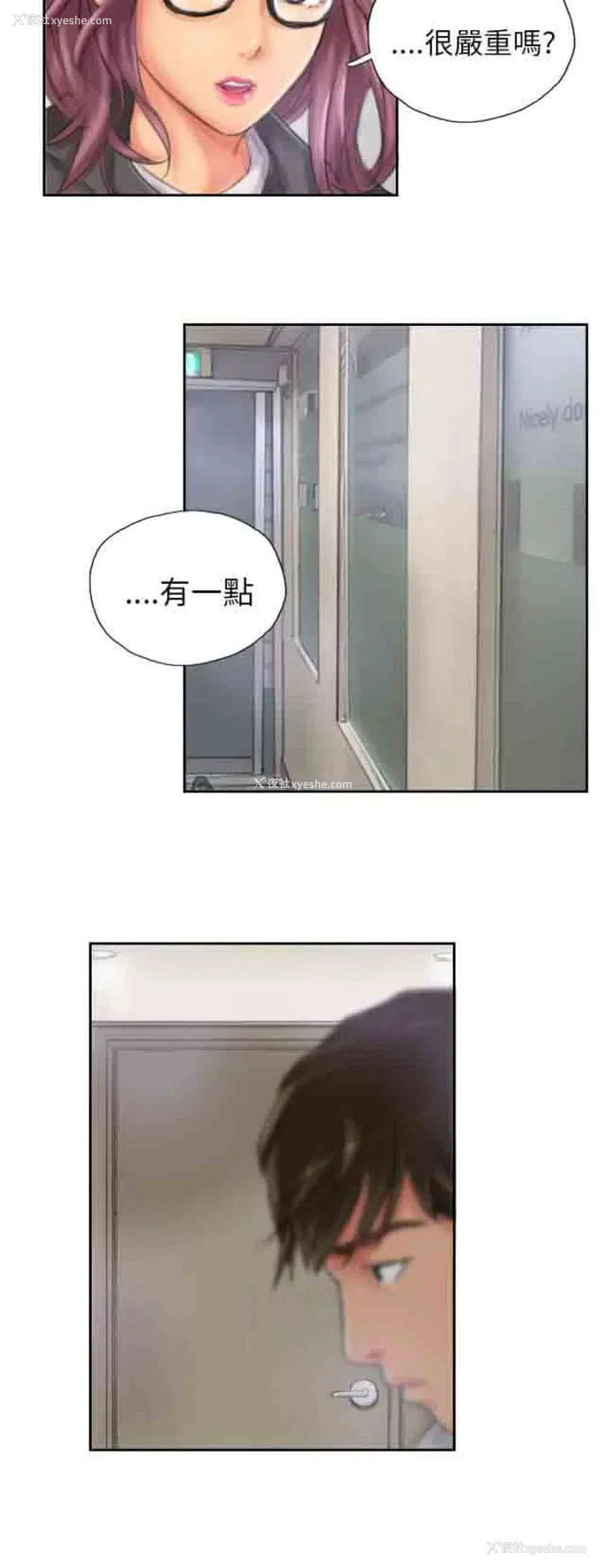 23P - 占据人生