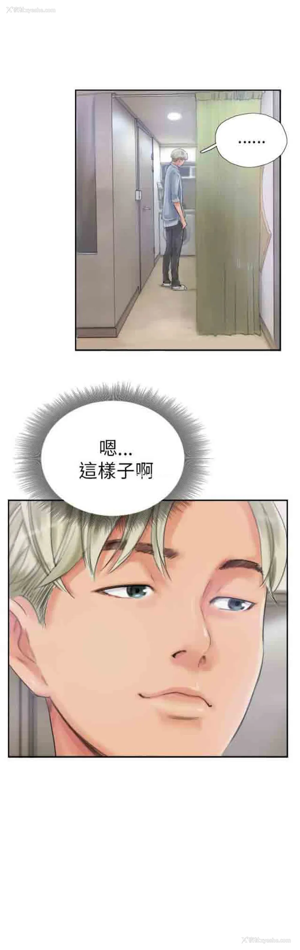 24P - 占据人生