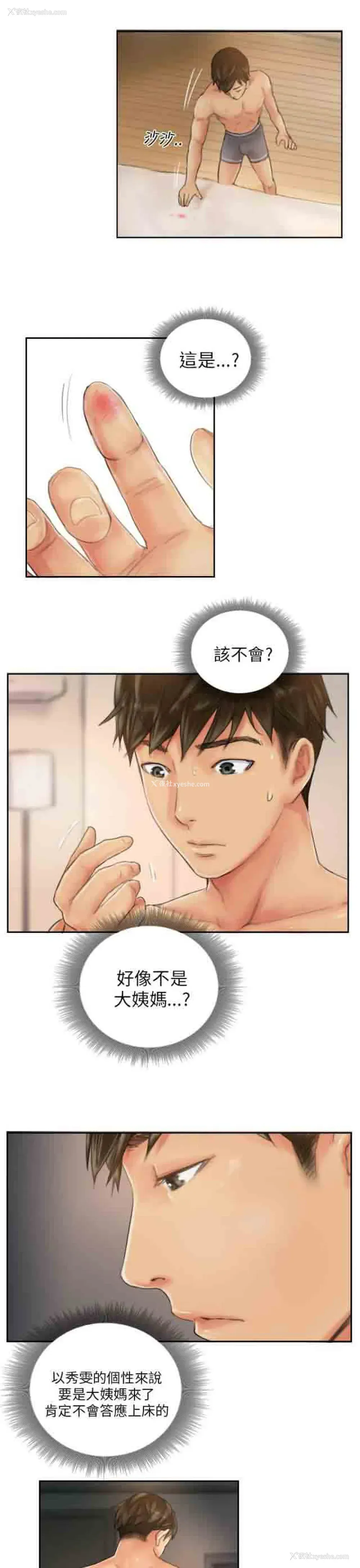 7P - 占据人生