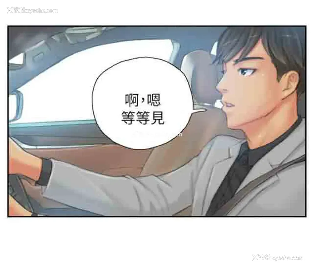 17P - 占据人生