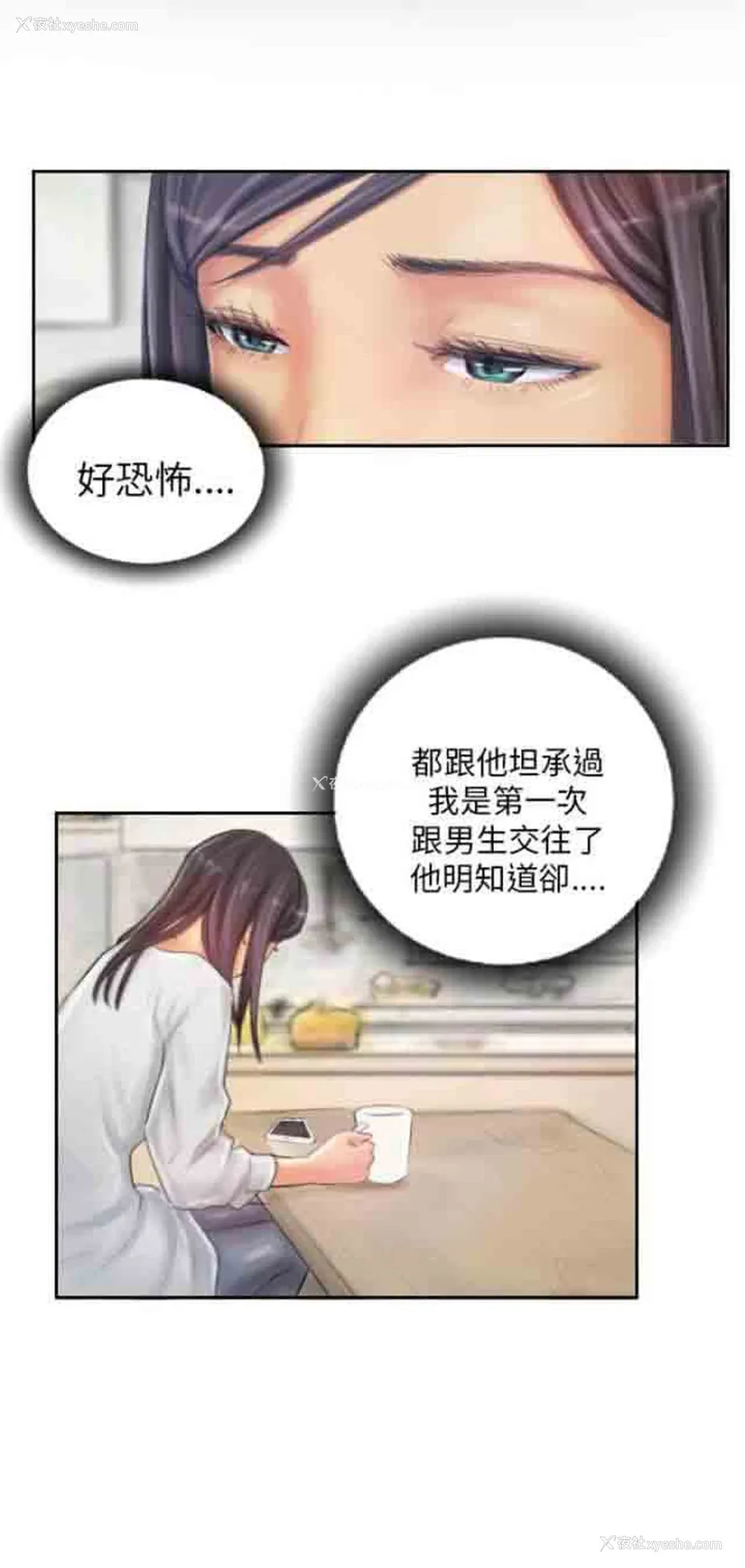 6P - 占据人生