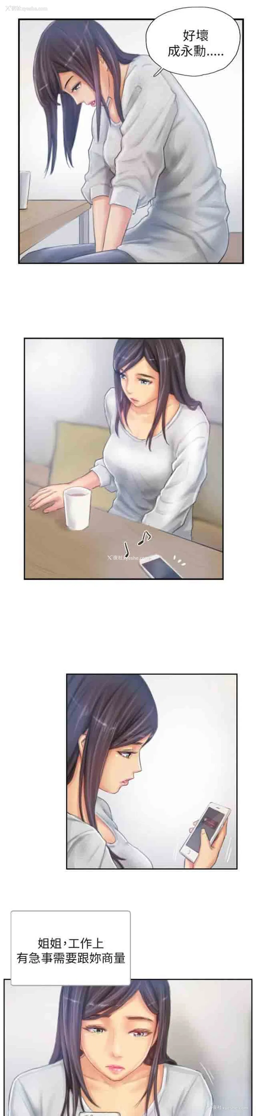 7P - 占据人生