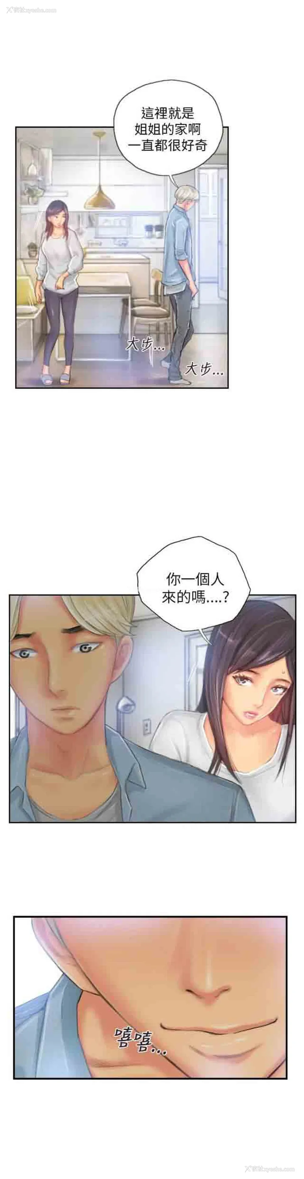 15P - 占据人生