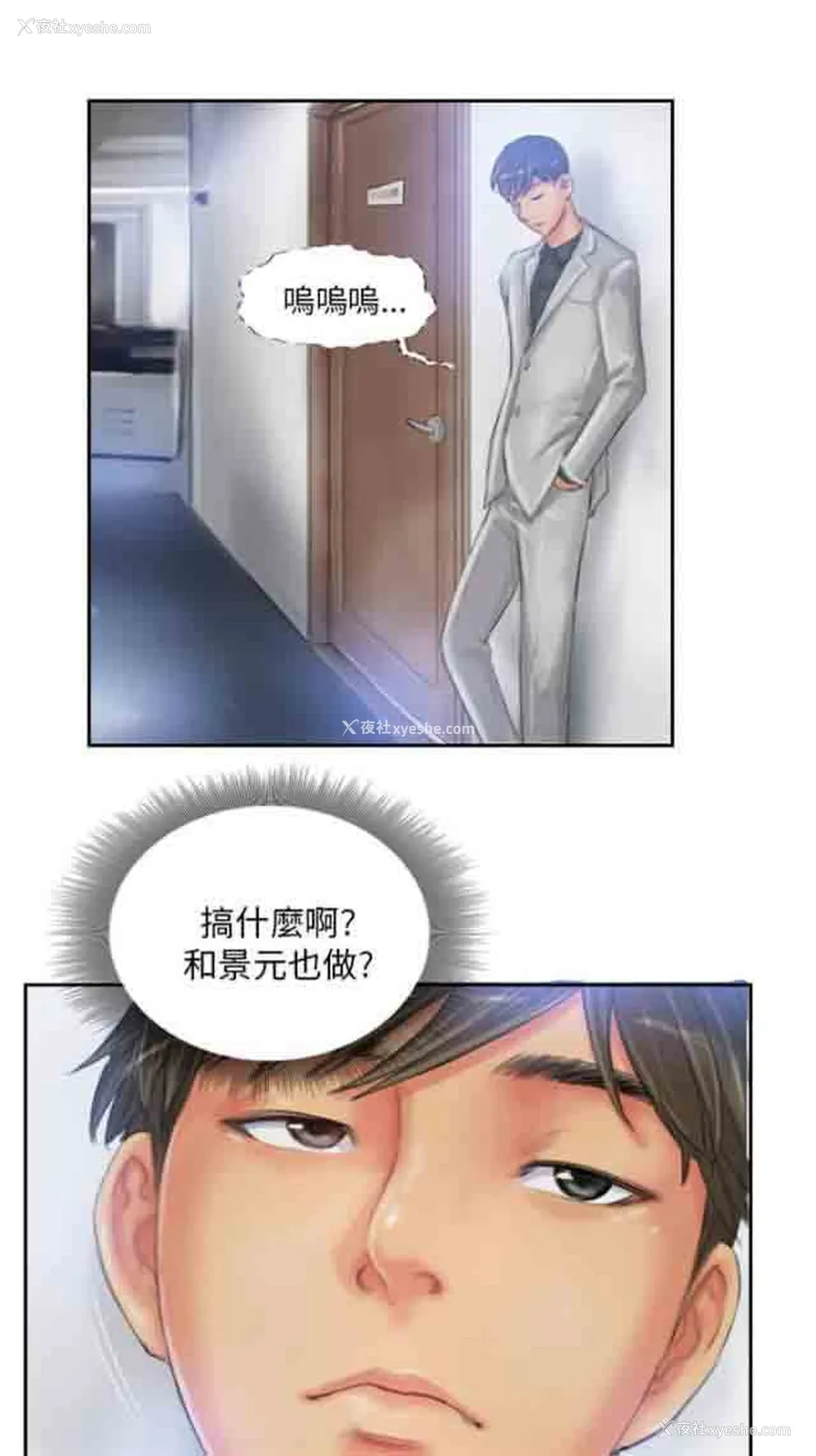 1P - 占据人生