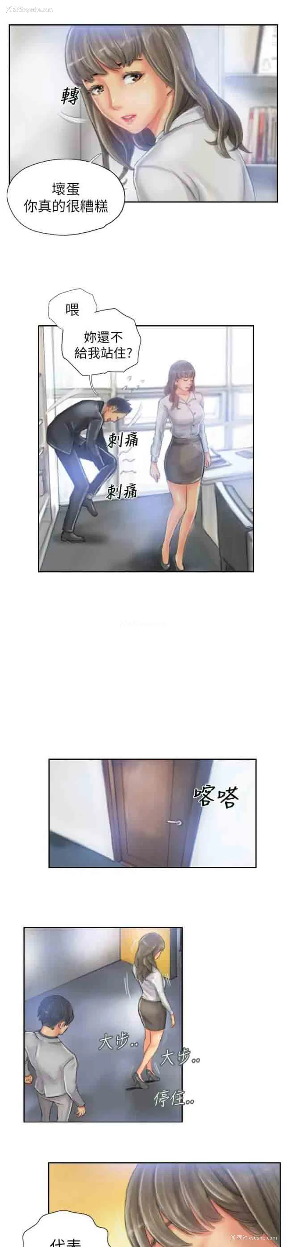 5P - 占据人生