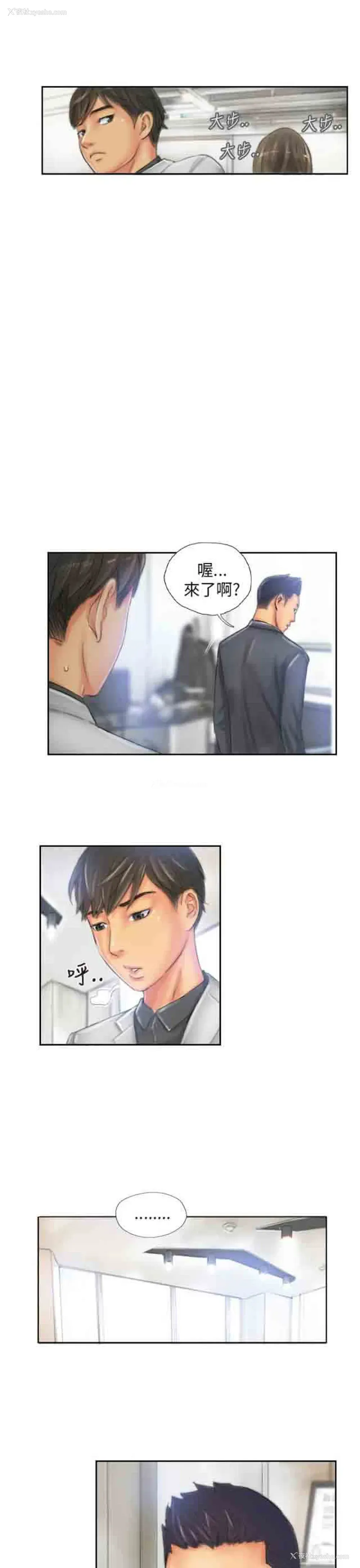 7P - 占据人生