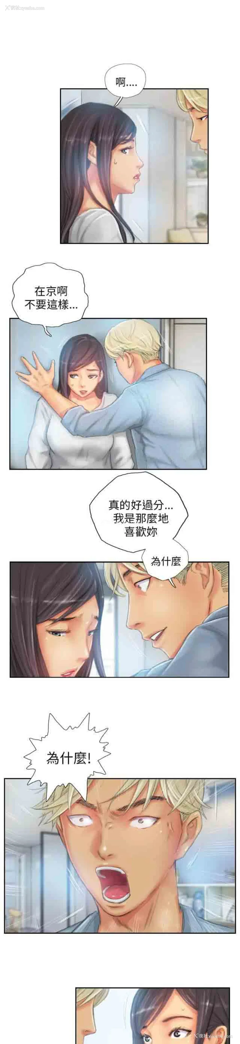 11P - 占据人生