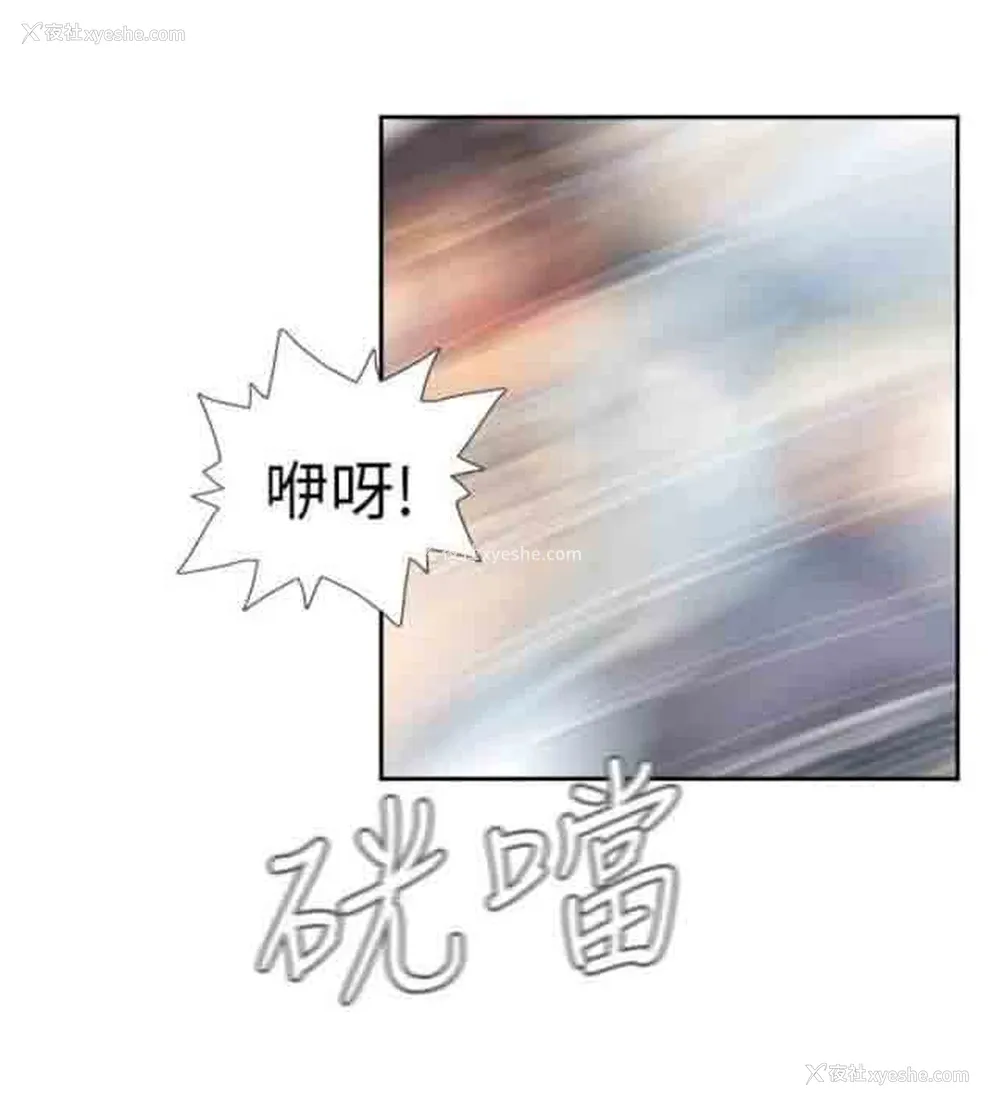 14P - 占据人生