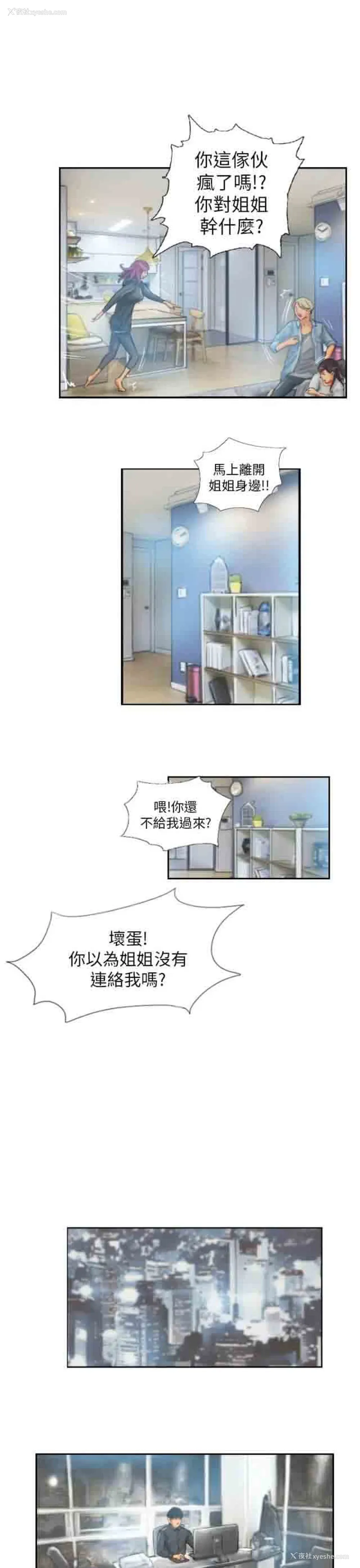 17P - 占据人生