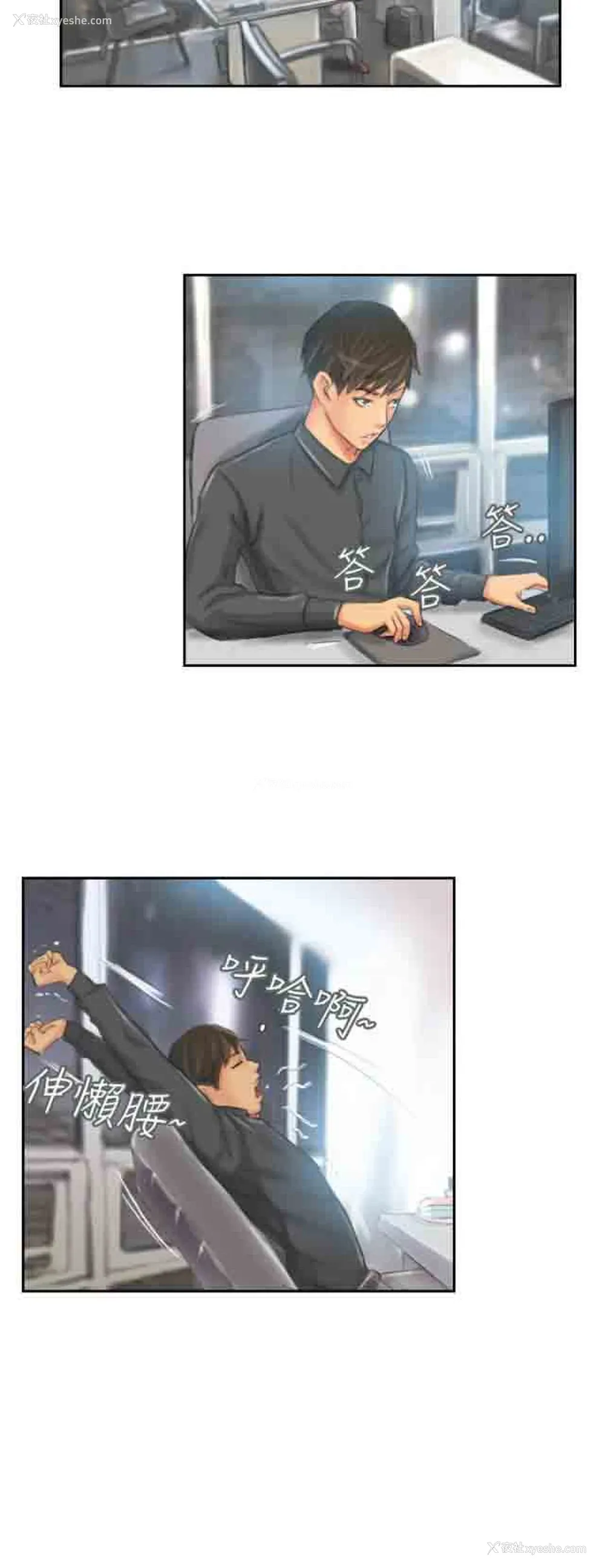 18P - 占据人生