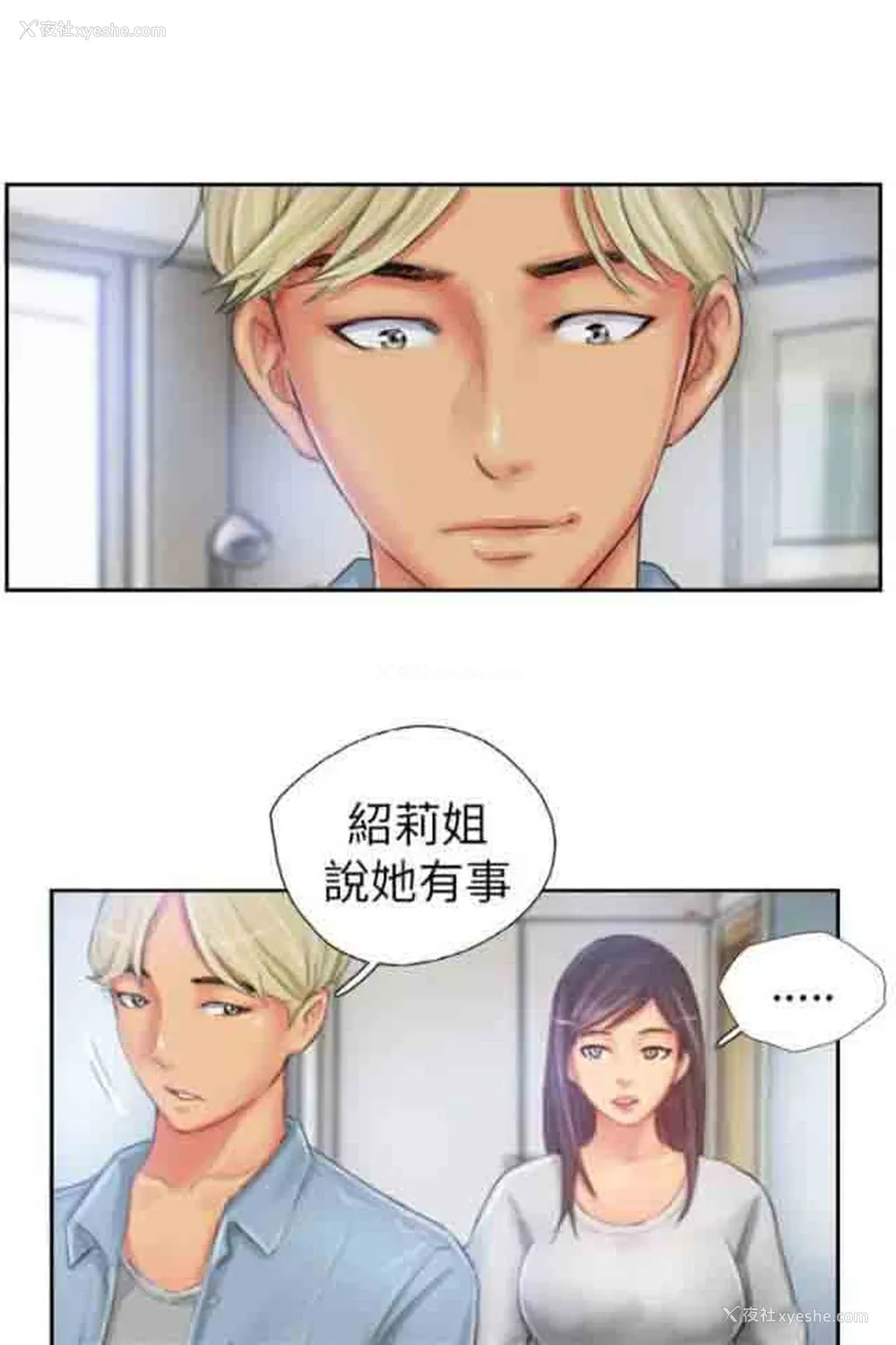 1P - 占据人生