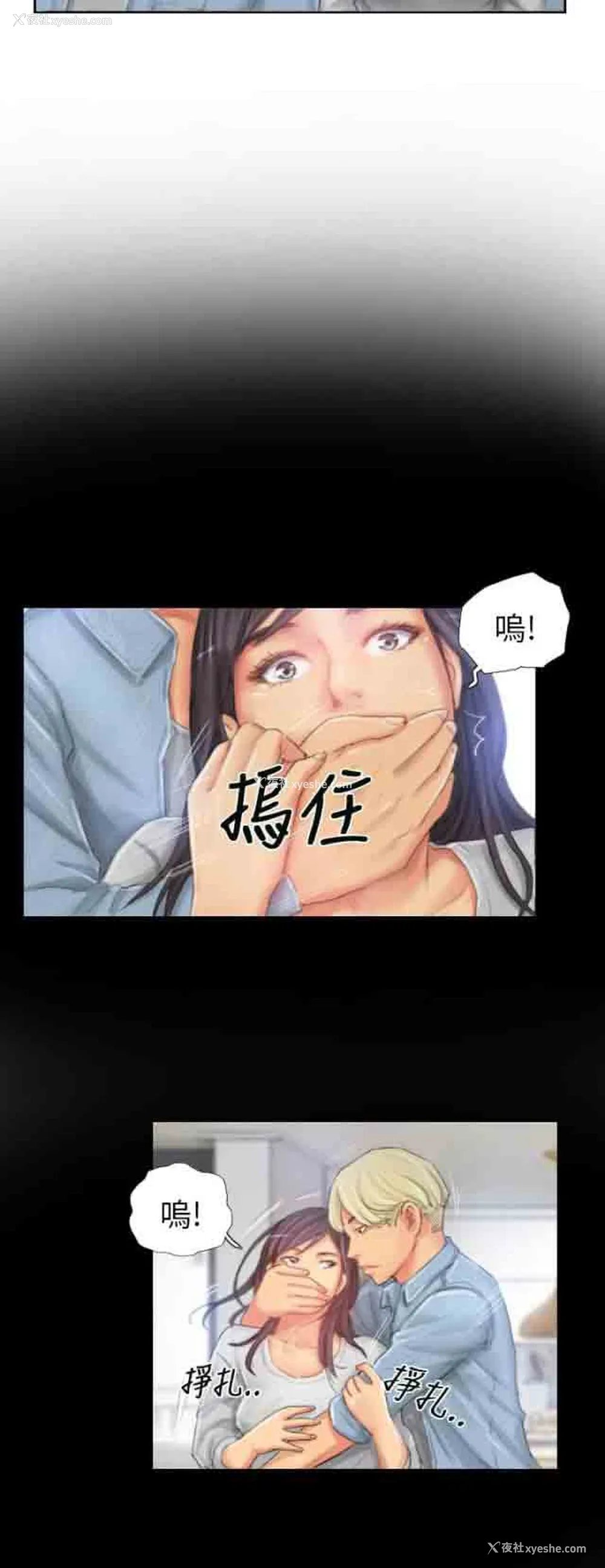 2P - 占据人生