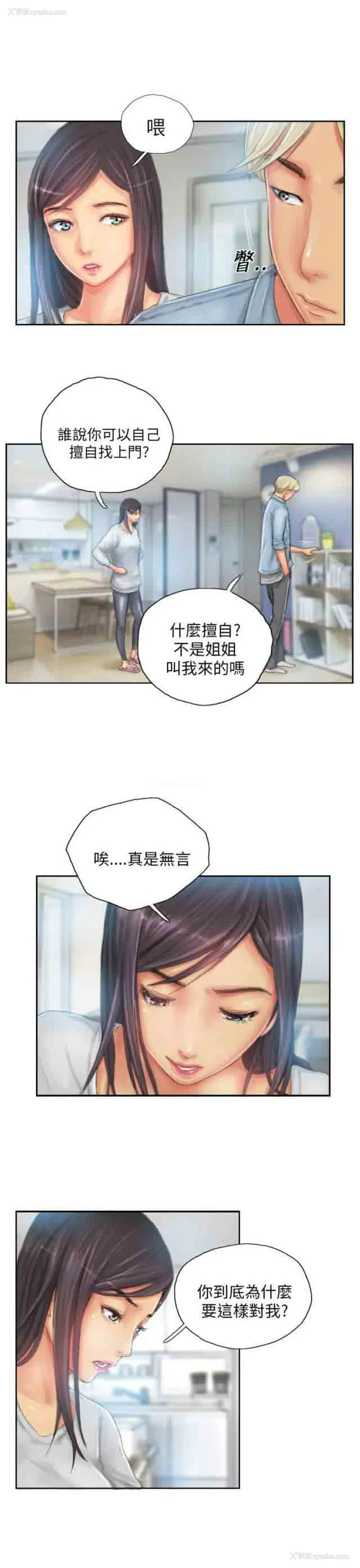 5P - 占据人生