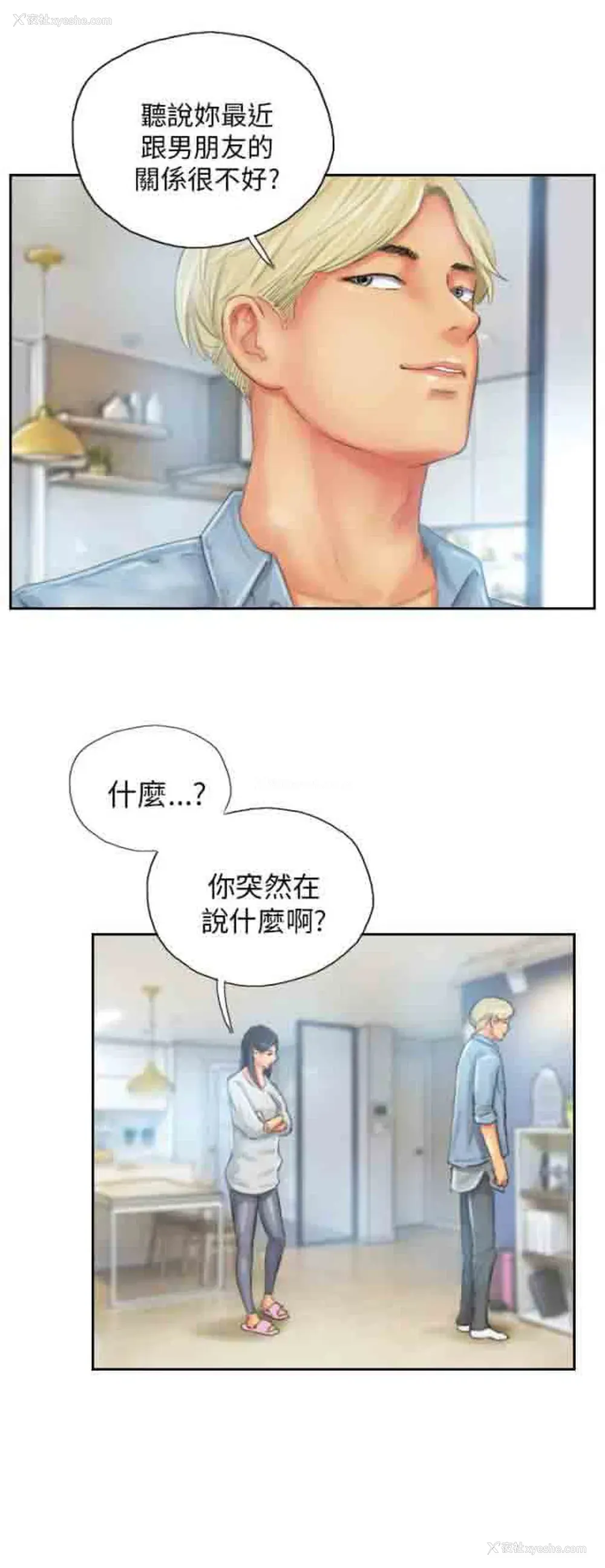 6P - 占据人生