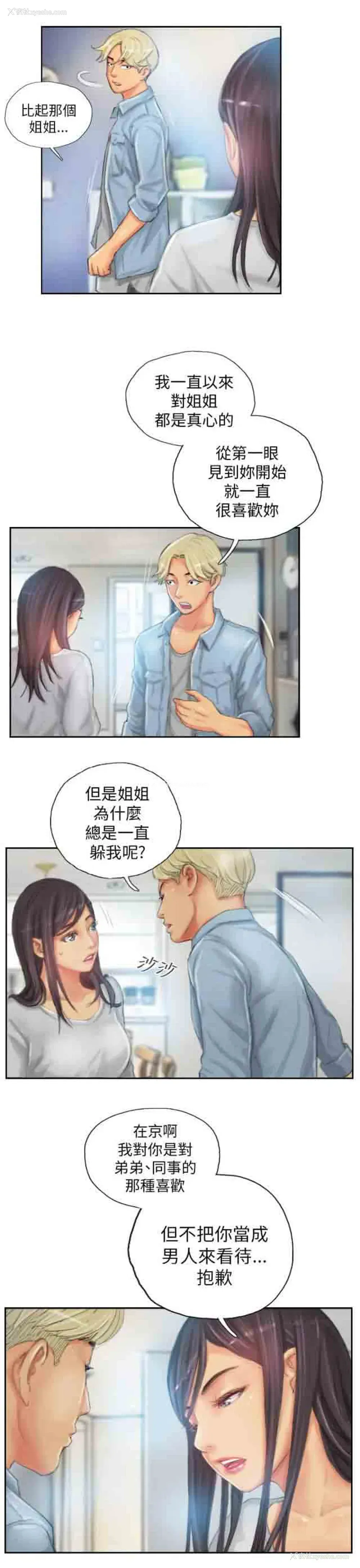 7P - 占据人生