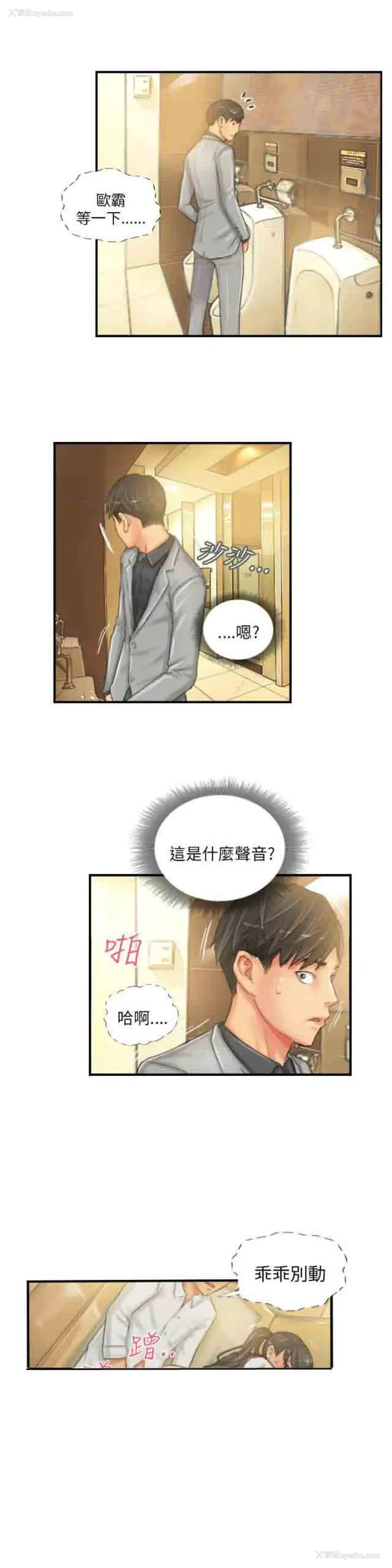 11P - 占据人生