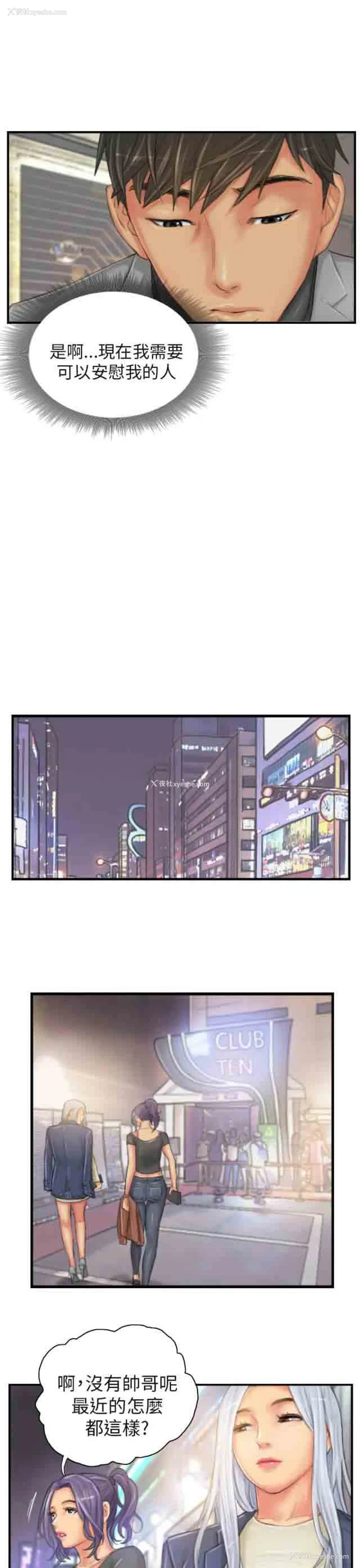 19P - 占据人生