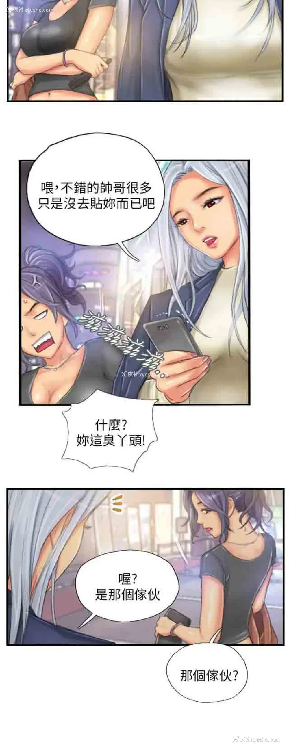 20P - 占据人生