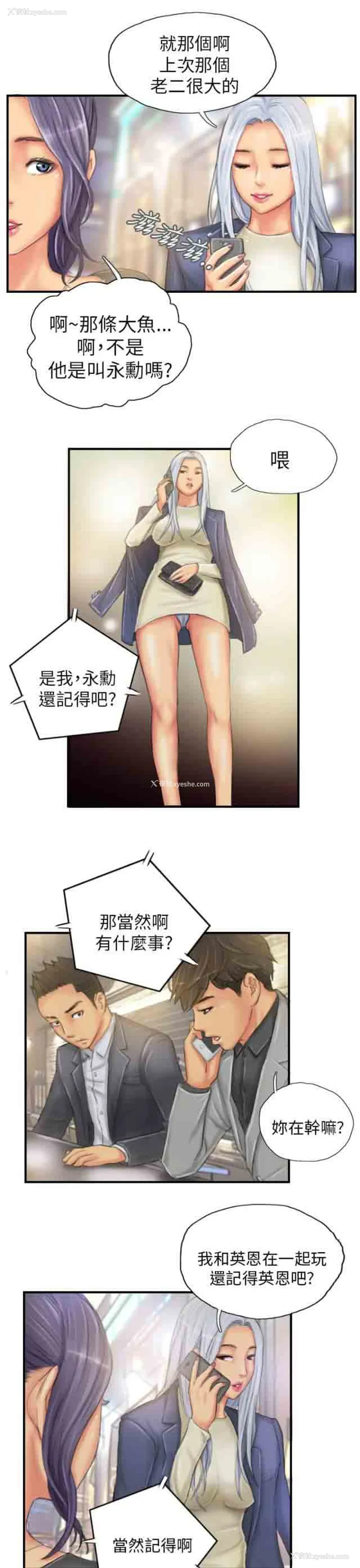 21P - 占据人生